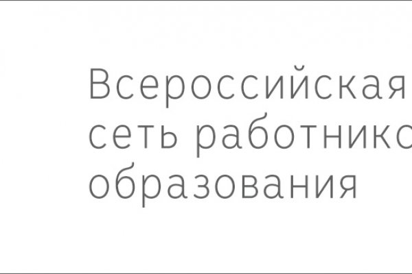 Тор для кракена
