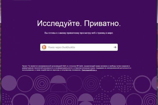 Кракен площадка торговая kr2web in