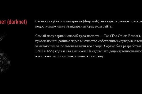 Kraken market зеркала