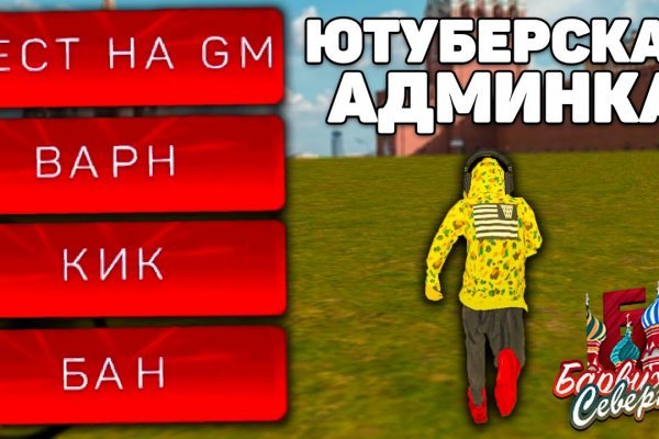 Ссылка на кракен 2024