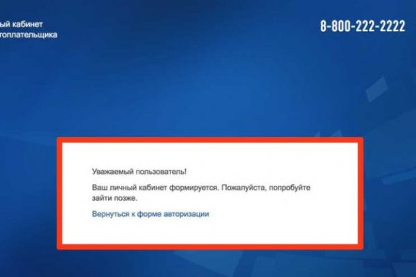Кракен даркет