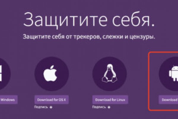 Кракен kr2web in магазин