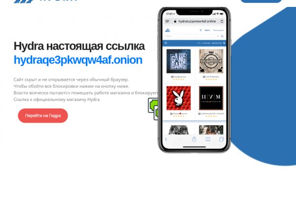 Кракен kr2web in что это