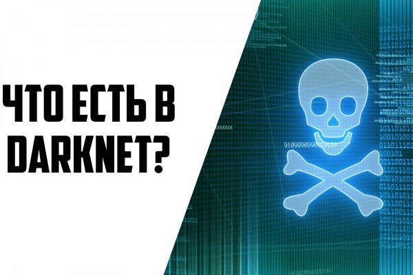 Официальный сайт кракен kraken